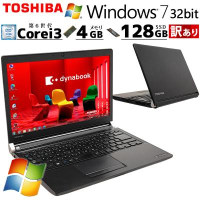 東芝 - ノートパソコン 東芝 Win7 Win7 64bit きれい個体 中古ノートパソコン 東芝 dynabook B453