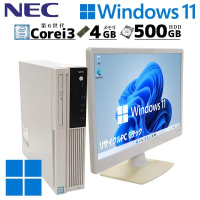 Windowsデスクトップ NEC Mate MB-M win10pro Office2021 デスクトップPC タイプMB＜MB-M＞ : Mate/Mate J | ビジネスPC
