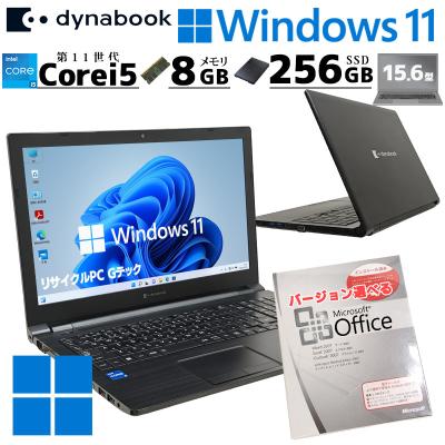 東芝dynabook b65（解像度：FullHD（1920x1080））のおすすめ