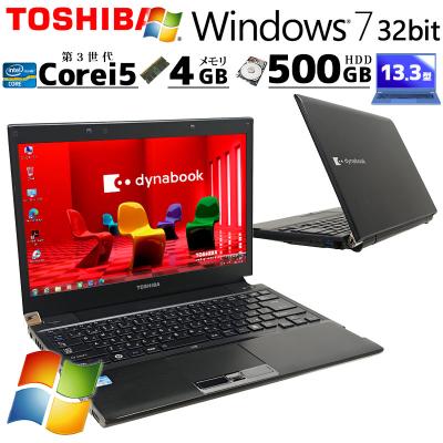 dynabook r732 東芝のおすすめ人気商品一覧 通販 - Yahoo!ショッピング