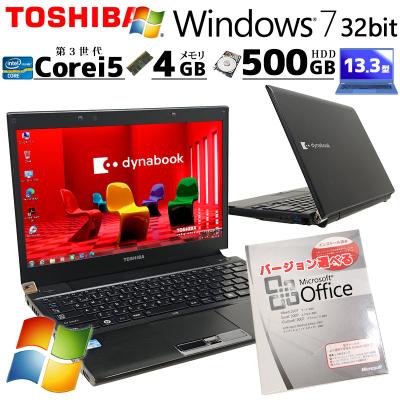 dynabook r732 東芝のおすすめ人気商品一覧 通販 - Yahoo!ショッピング
