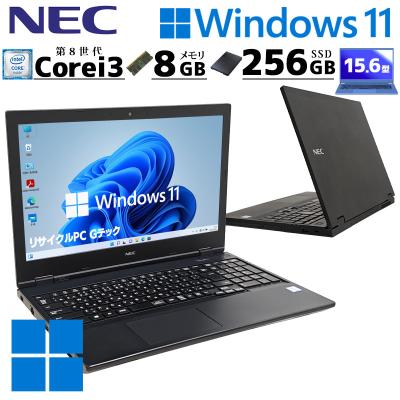VersaPro Windowsノート（CPU種類：Core i3）｜ノートパソコン