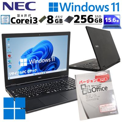 VersaPro Windowsノート（CPU種類：Core i3）｜ノートパソコン
