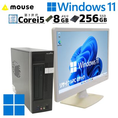 デスクトップパソコン Core i5（マウスコンピューター）の