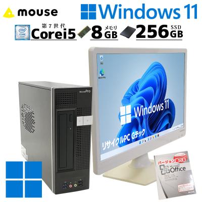 デスクトップパソコン Core i5（マウスコンピューター）の