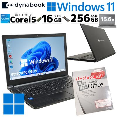 TOSHIBAノートPC✨7世代❗️i5✨SSD搭載❗️メモリ8GB✨win11 TOSHIBA（東芝） DynaBook Core-i5 メモリ 8GB SSD 256GB Office R734
