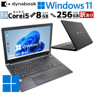 ダイナブック b65（Windowsノート）｜ノートパソコン | スマホ