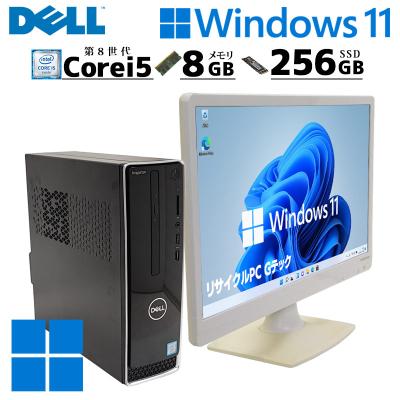 CPU i5 8400（Windowsデスクトップ）｜デスクトップパソコン | スマホ
