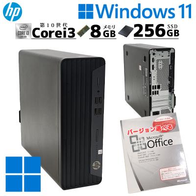 hp prodesk 400 g7（Windowsデスクトップ）｜デスクトップパソコン