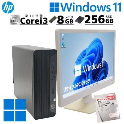 hp prodesk 400 g7 sff（Windowsデスクトップ）｜デスクトップパソコン