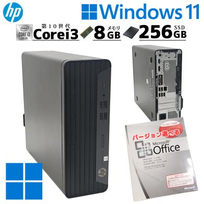 hp prodesk 400 g7（Windowsデスクトップ）｜デスクトップパソコン