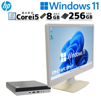 HP EliteDesk 800 G4 DM コンパクト デスクトップPC HP EliteDesk 800 G4 DM 製品詳細・スペック - デスクトップ・PC通販
