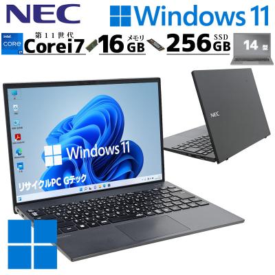 Core i7 256gb SSD（NEC／ノートパソコン本体）（CPU種類：Core i7