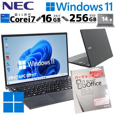 Core i7 256gb SSD（NEC／ノートパソコン本体）（CPU種類：Core i7