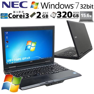 VersaPro Windowsノート（CPU種類：Core i3）｜ノートパソコン｜スマホ