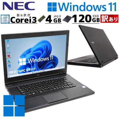 VersaPro Windowsノート（CPU種類：Core i3）｜ノートパソコン｜スマホ