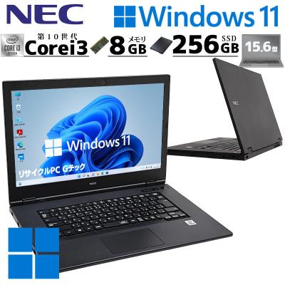 VersaPro Windowsノート（CPU種類：Core i3）｜ノートパソコン｜スマホ