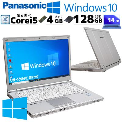 お値打ち価格❕オススメ❕ DVDドライブ レッツノート i5 8GB 256GB let's note 14インチ（光学ドライブ：DVD）のおすすめ人気商品一覧