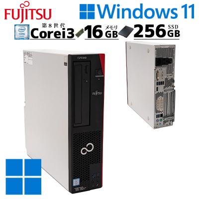 FMV-ESPRIMO Windowsデスクトップ（CPU種類：Core i3）｜デスクトップ