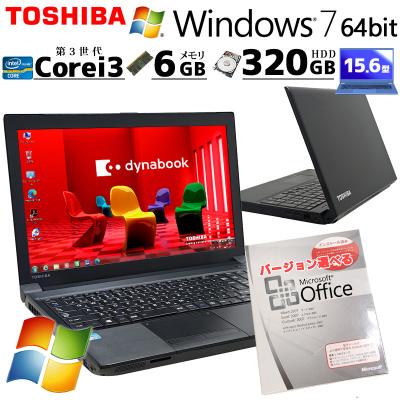 整備済み品 ノートパソコン（OS種類：Windows 7）の商品一覧 通販