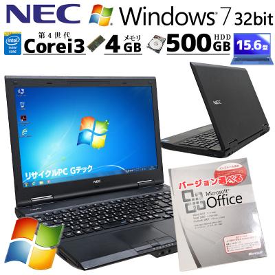 VersaPro Windowsノート（CPU種類：Core i3）｜ノートパソコン｜スマホ
