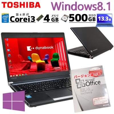 dynabook r734 mのおすすめ人気商品一覧 通販 - Yahoo!ショッピング