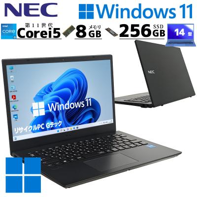 11世代 core i5（NEC／Windowsノート）｜ノートパソコン