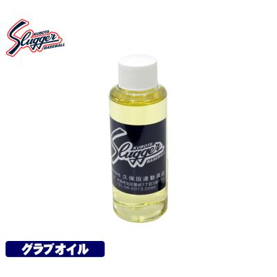 スラッガーオイルセット（グローブオイル、手入れ用品）｜グローブ