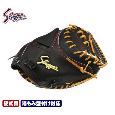 slugger 捕手用グローブ 黒 slugger 捕手用グローブ 黒 久保田スラッガー KSM-422 KSブラック