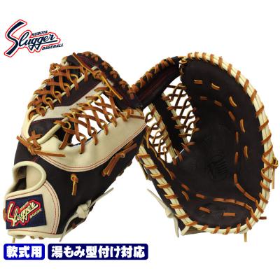 久保田スラッガー 軟式グローブ（ポジション：一塁手用