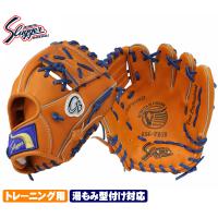久保田スラッガー トレーニンググラブ 2025  アレンジセミオーダー KSG-PROB 革紐交換 ラベル交換 指先ヒモＸ加工 | ベースボールショップGTK