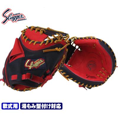 久保田スラッガー 野球 グローブ 左 トレーニングミット キャッチャーミット 久保田運動具店 久保田スラッガー トレーニングミット 捕手用 TR