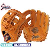 送料無料 久保田スラッガー少年野球 軟式グローブ KSN-J6X W-14 オレンジ M2ラベル ジュニア用では中間サイズモデル オールラウンド向け J号球 | ベースボールショップGTK