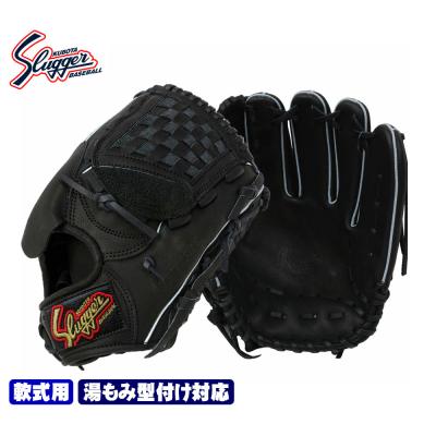 久保田スラッガー 軟式グローブ（ポジション：投手用）｜グローブ