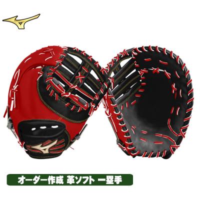ソフトボール用ファーストミット（MIZUNO）のおすすめ人気商品一覧