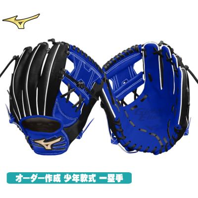 Mizuno 軟式グローブ 黒/青 Amazon | MIZUNO(ミズノ) 野球 オールラウンド用グラブ 少年軟式