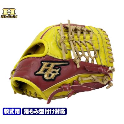 ハイゴールド（己極）の商品一覧 通販 - Yahoo!ショッピング