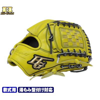 HI-GOLD 野球用品（ポジション：投手用）｜スポーツ おすすめ人気商品