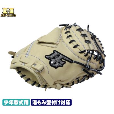 キャッチャーミット 左投げ（HI-GOLD／スポーツ用品）のおすすめ人気