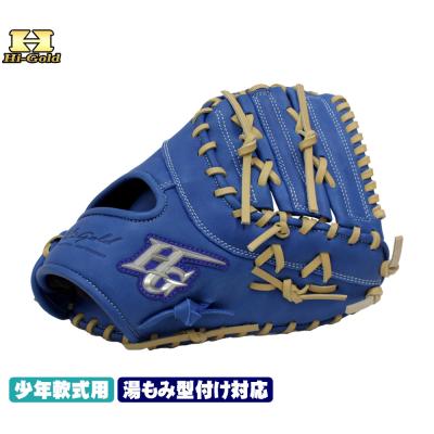 ファーストミット（色：ブルー系）のおすすめ人気商品一覧 通販