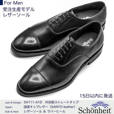 ショーンハイト（サイズ（cm）：28cm）のおすすめ人気商品一覧 通販