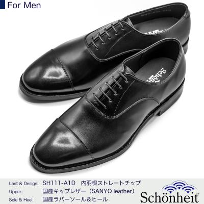 グッドイヤー 靴のおすすめ人気商品一覧 通販 - Yahoo!ショッピング