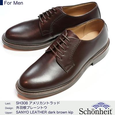 リーガル 靴 プレーントゥ グッドイヤーウェルトのおすすめ人気商品