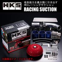 HKS INTAKE SERIES レーシングサクション インプレッサ GDB(A/B) EJ207 00/10-02/10 70020-AF104 ※(A)のtypeRA、(B)のSti Limited未確認 | gtpartsassist(アシスト)