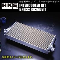 HKS R type INTERCOOLER KIT インタークーラーキット スカイラインGT-R BNR32 RB26DETT 89/08-94/12 600-300.5-103 純正置換 13001-AN007 | gtpartsassist(アシスト)