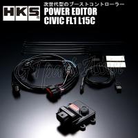HKS POWER EDITOR  パワーエディター シビック FL1 L15C(TURBO) 21/09- 42018-AH012 CIVIC | gtpartsassist(アシスト)