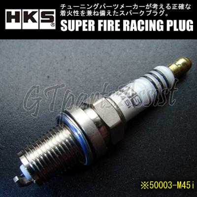 HKS バイク スパークプラグの商品一覧|点火系パーツ|バイク HKS バイク スパークプラグの商品一覧|点火系パーツ|バイク