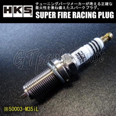 HKS バイク スパークプラグの商品一覧|点火系パーツ|バイク HKS バイク スパークプラグの商品一覧|点火系パーツ|バイク
