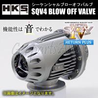 HKS SQV4 BLOW OFF VALVE KIT ブローオフバルブ車種別キットSUBARU WRX S4 VAG FA20(TURBO) 14/08-21/03 71008-AF015 | gtpartsassist(アシスト)