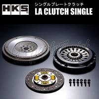 HKS LA CLUTCH SINGLE シングルクラッチ インプレッサ GC8 EJ20 92/11-00/07 純正5速/PULL 26010-AF002 IMPREZA | gtpartsassist(アシスト)